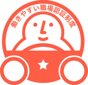 運転者職場環境良好度認証制度・認証マーク・一つ星